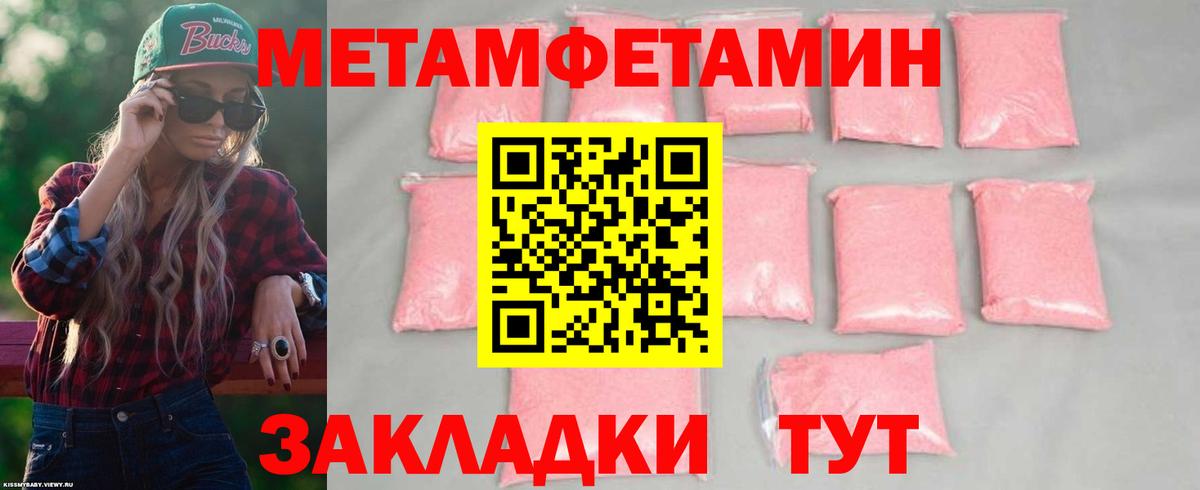 АМФЕТАМИН  Amphetamine  Вход с VPN  Воскресенск  Amphetamine 97% 