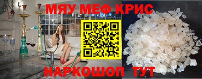 метамфетамин Ливны