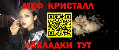 эйфоретик Кумертау