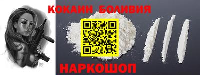метамфетамин Ливны