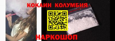 гашишное масло Кунгур