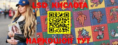 метамфетамин Ливны