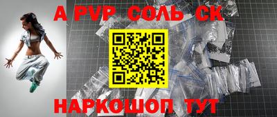 гашишное масло Кунгур