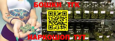 метамфетамин Ливны