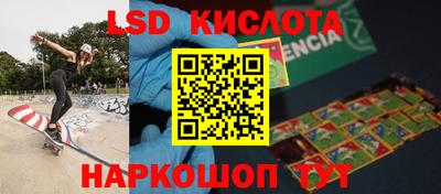 эйфоретик Кумертау