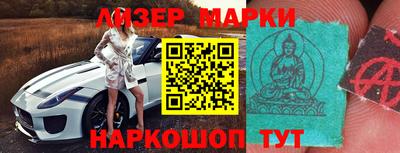 каннабис Лесосибирск