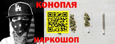 гашишное масло Кунгур