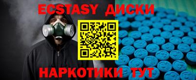 эйфоретик Кумертау