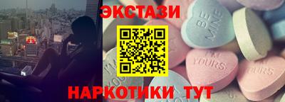 эйфоретик Кумертау