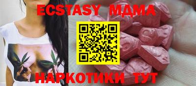дурь Ликино-Дулёво