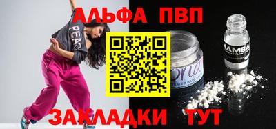 гашишное масло Кунгур