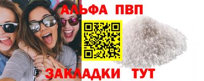 каннабис Лесосибирск