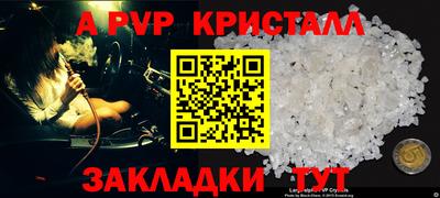 эйфоретик Кумертау