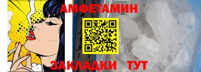 эйфоретик Кумертау