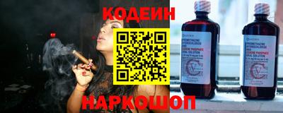 каннабис Лесосибирск
