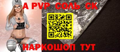 каннабис Лесосибирск