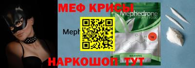 метамфетамин Ливны
