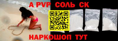 гашишное масло Кунгур
