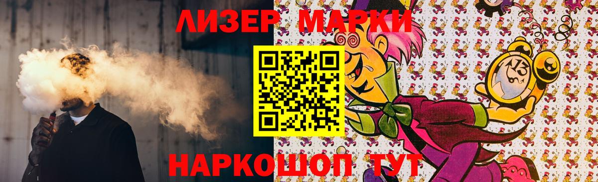 Лсд 25 экстази кислота  ЛСД экстази ecstasy  Вход с VPN  Воскресенск 