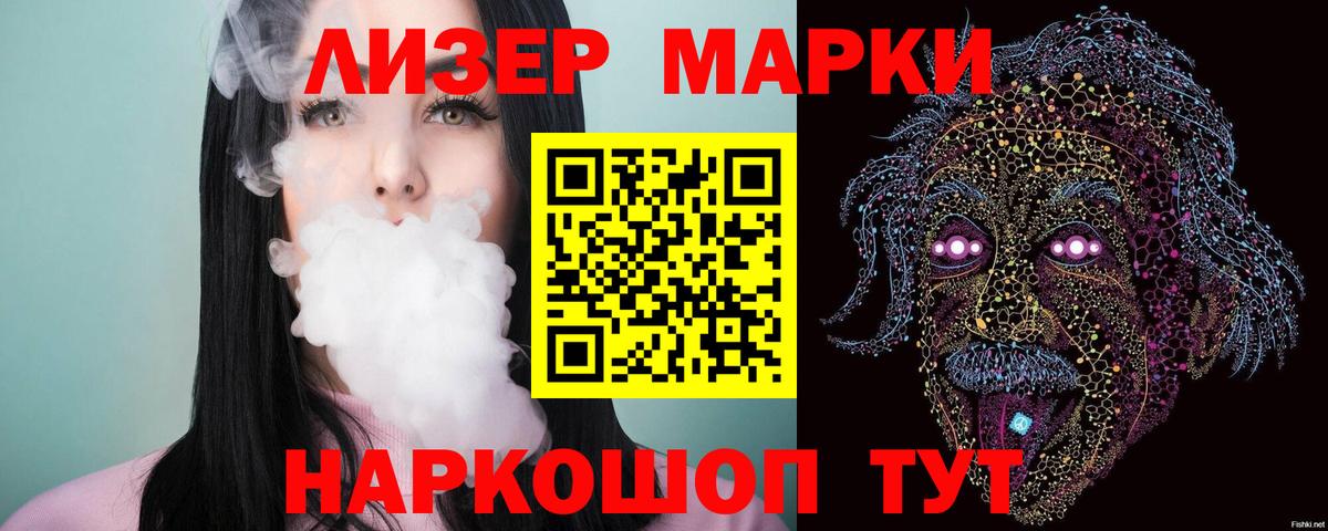 Лсд 25 экстази ecstasy Воскресенск