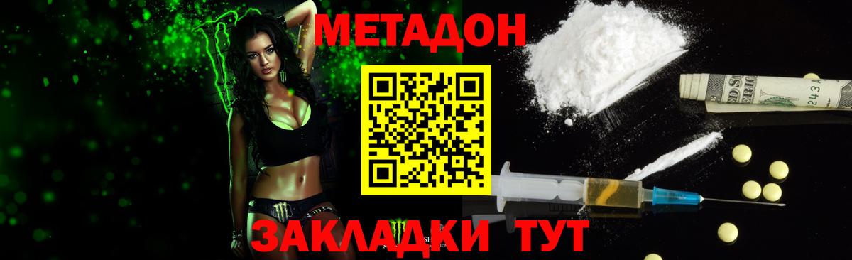 МЕФ Воскресенск