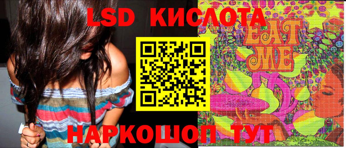 Марки 25I-NBOMe 1,5мг  Марки 25I-NBOMe 1,5мг  Вход с VPN  Воскресенск 