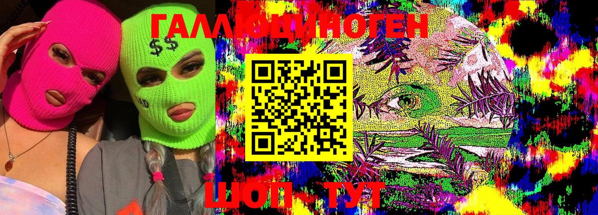Воскресенск  Галлюциногенные грибы GOLDEN TEACHER  Псилоцибиновые грибы MAGIC MUSHROOMS  Вход с VPN 