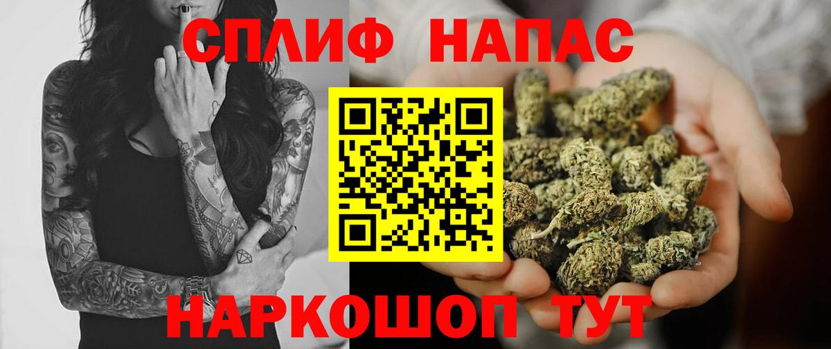 Бошки Шишки LSD WEED  Вход с VPN  Воскресенск  Бошки Шишки марихуана  Бошки марихуана MAZAR  Канабис AK-47 