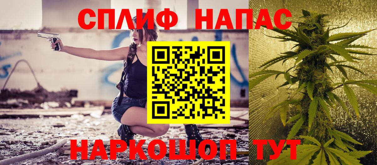 Шишки марихуана AK-47 Воскресенск